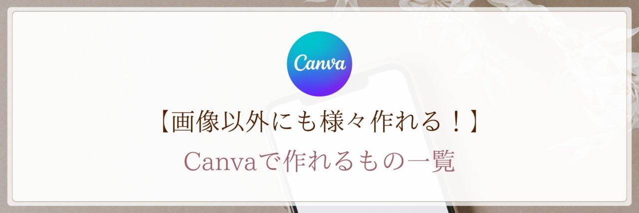 画像に alt 属性が指定されていません。ファイル名: 4-3-1280x427.jpg